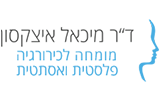 מנתח פלסטי